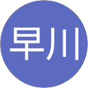 早川宇多子 profile picture