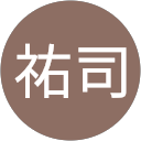 福沢祐司 profile picture