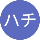 ハチ profile picture