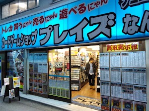 プレイズ なんば店 place picture