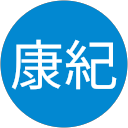 藤原康紀 profile picture