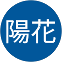 川崎陽花 profile picture