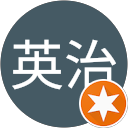 仙石英治 profile picture