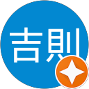 西川吉則 profile picture