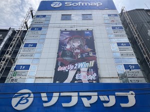 Sofmap Namba Store place picture