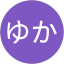 ゆかゆか profile picture
