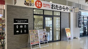 高価買取 おたからや イオンタウン金沢駅西本町店 place picture