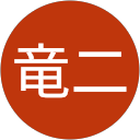 菅野竜二 profile picture