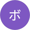 ボボブラジル profile picture