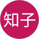 大家知子 profile picture