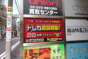 フルコンプ 横浜店 place picture
