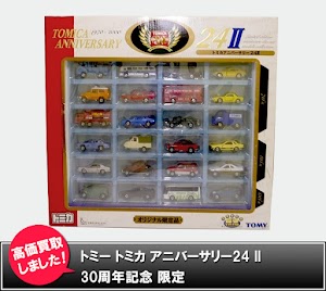 買取コレクター place picture