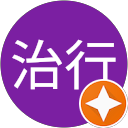片山治行 profile picture