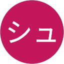 猫田シュシュ美 profile picture