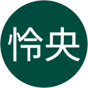 山本怜央 profile picture