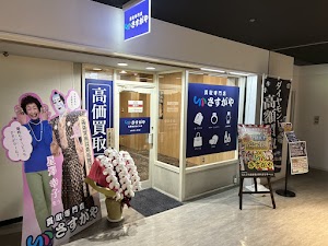 買取専門店さすがや 札幌中央店【札幌時計台ビル 地下１階】 place picture