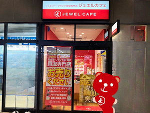 買取専門店 ジュエルカフェ アミュプラザくまもと店 place picture