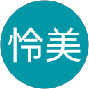怜美 profile picture