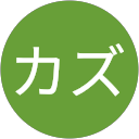 カズ profile picture