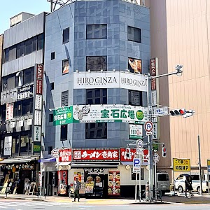 宝石広場 新橋買取ショップ place picture