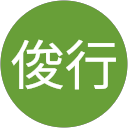 近河俊行 profile picture