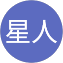 オリオン星人 profile picture
