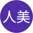井上人美 profile picture