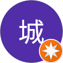天城 profile picture
