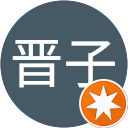 布川晋子（Qoo） profile picture