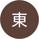 東美和子 profile picture