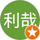 小林利哉 profile picture