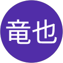 加藤竜也 profile picture