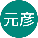 佐藤元彦 profile picture