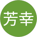 小池芳幸 profile picture
