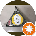 サウナコレクター profile picture