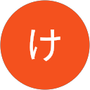 大友けい子 profile picture