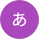 たかだ“ぷーさん”あつこ profile picture