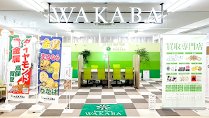 買取わかば山形駅山交ビル店 place picture