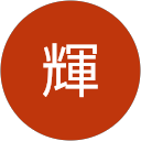 藤原輝 profile picture