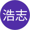 赤野浩志 profile picture