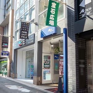 宝石広場 渋谷本店 place picture