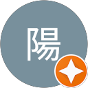 長屋陽 profile picture