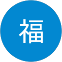 孫福 profile picture