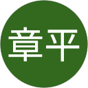 櫻井章平 profile picture