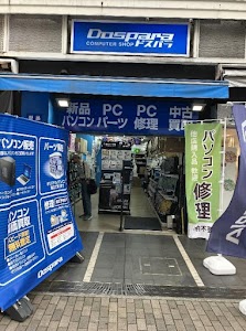 ドスパラ町田店 place picture