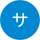 星場サトシ profile picture