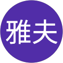 今中雅夫（コンドル） profile picture
