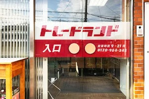 株式会社トレードランド 蓮田本社 place picture