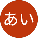 山本あい profile picture