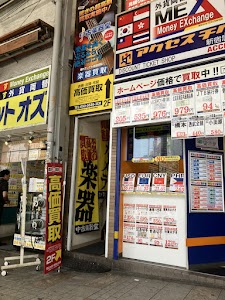 オーディオサウンド 新宿本店 place picture